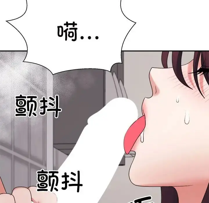 漫画《不同寻常的爱》第12话第129张图