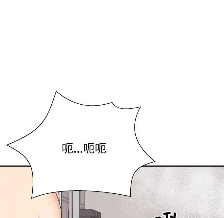 漫画《不同寻常的爱》第12话第131张图