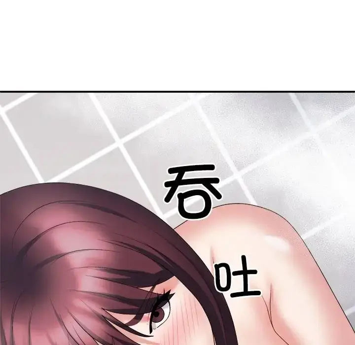漫画《不同寻常的爱》第12话第136张图