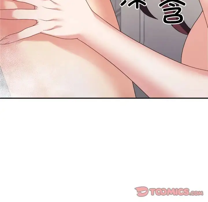 漫画《不同寻常的爱》第12话第140张图