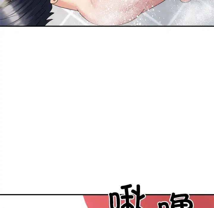 漫画《不同寻常的爱》第12话第143张图
