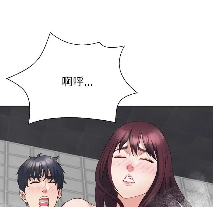 漫画《不同寻常的爱》第12话第161张图