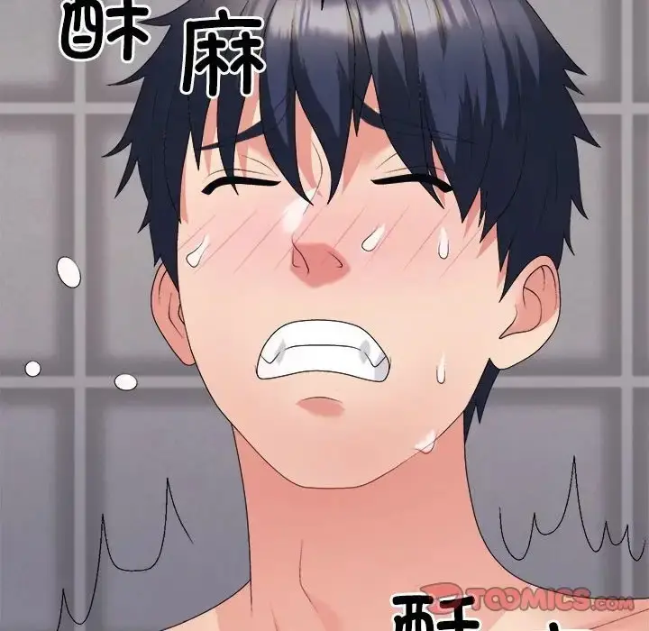 漫画《不同寻常的爱》第12话第172张图