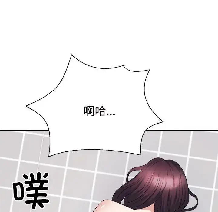 漫画《不同寻常的爱》第12话第176张图