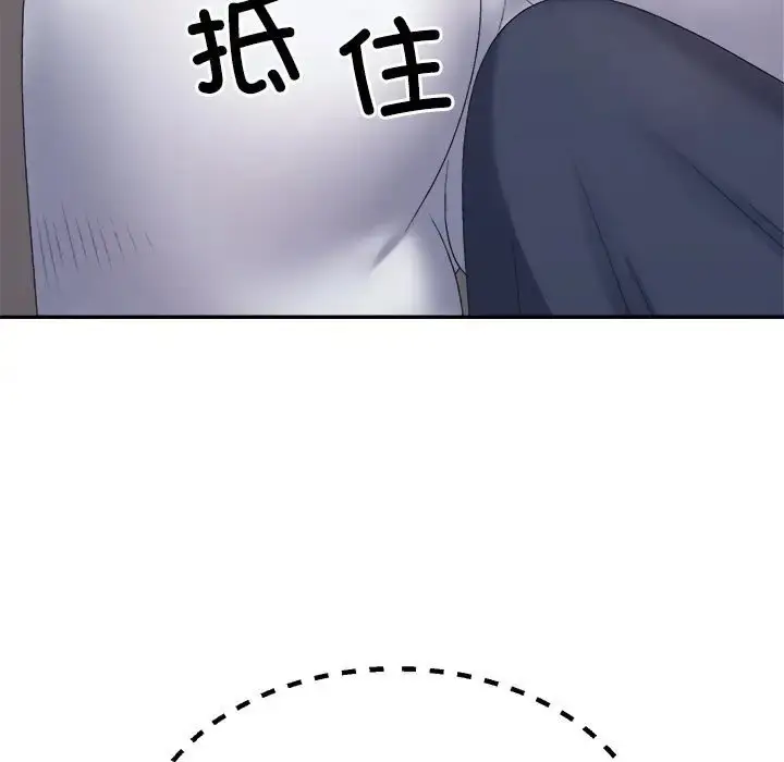 漫画《不同寻常的爱》第12话第19张图