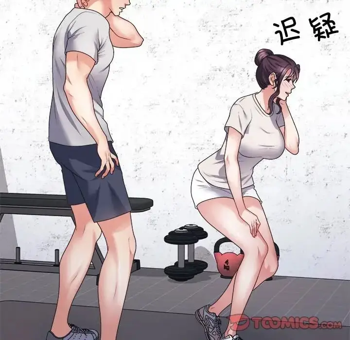漫画《不同寻常的爱》第12话第28张图
