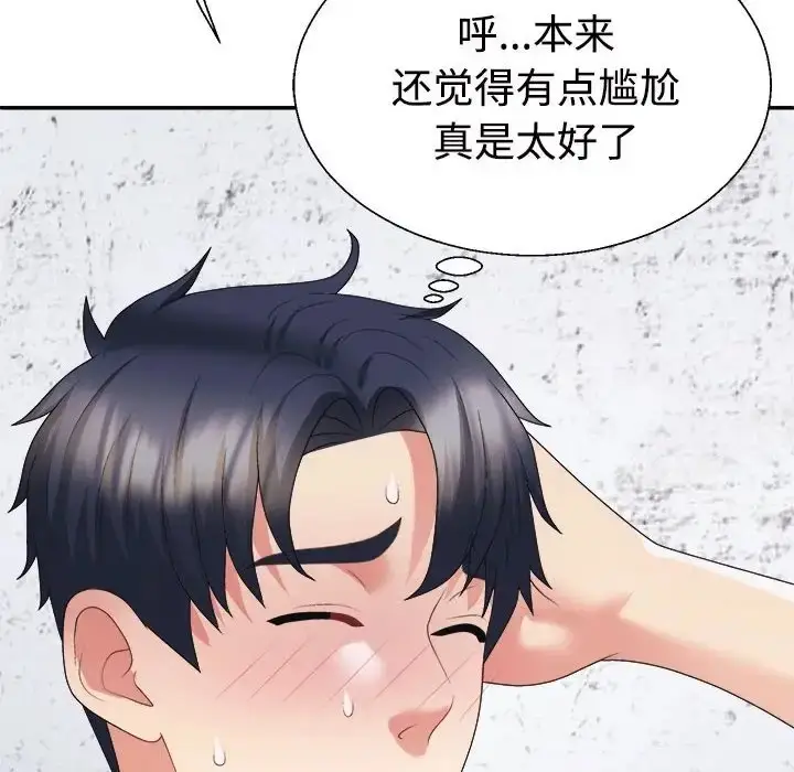 漫画《不同寻常的爱》第12话第30张图