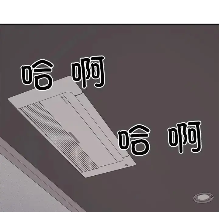漫画《不同寻常的爱》第12话第37张图