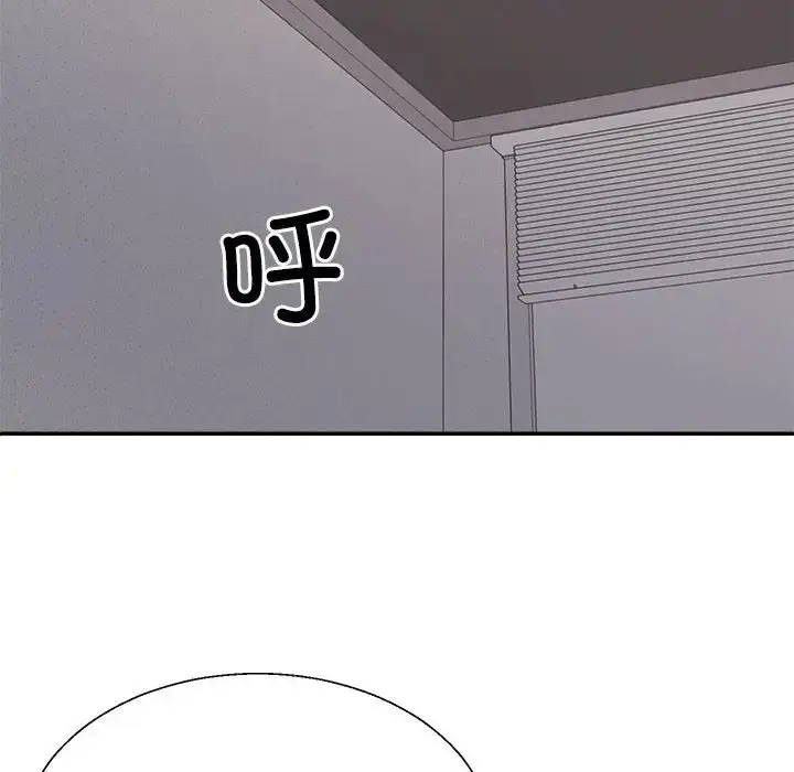 漫画《不同寻常的爱》第12话第38张图