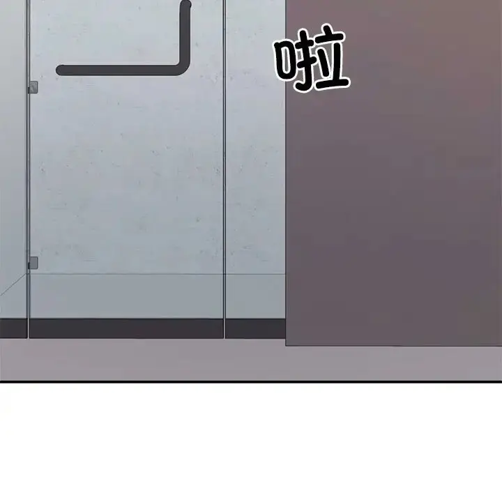 漫画《不同寻常的爱》第12话第49张图