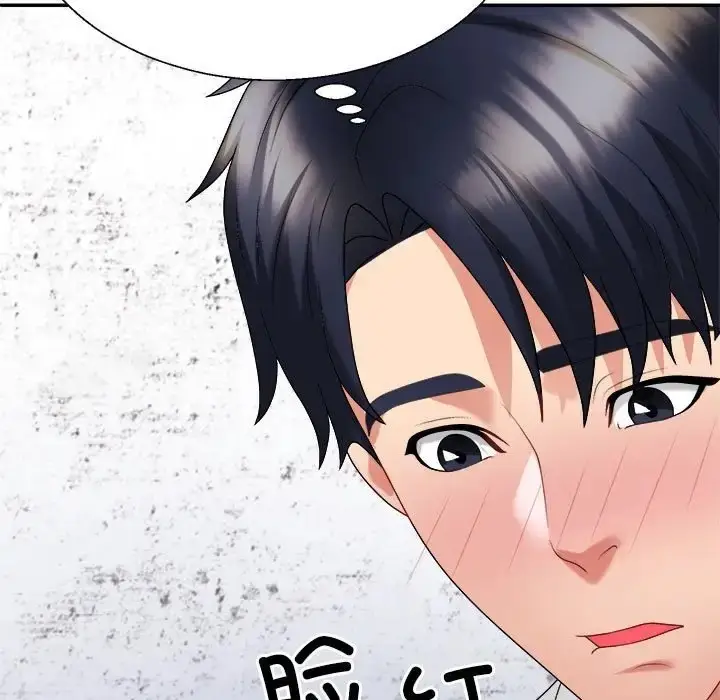 漫画《不同寻常的爱》第12话第5张图