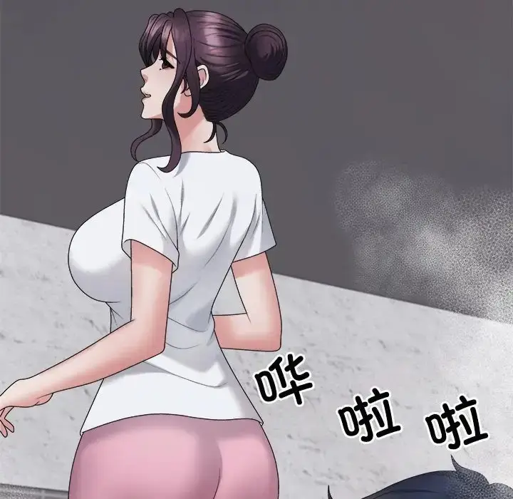 漫画《不同寻常的爱》第12话第56张图