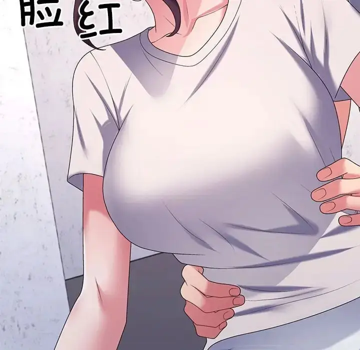 漫画《不同寻常的爱》第12话第62张图