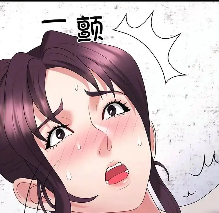 漫画《不同寻常的爱》第12话第64张图