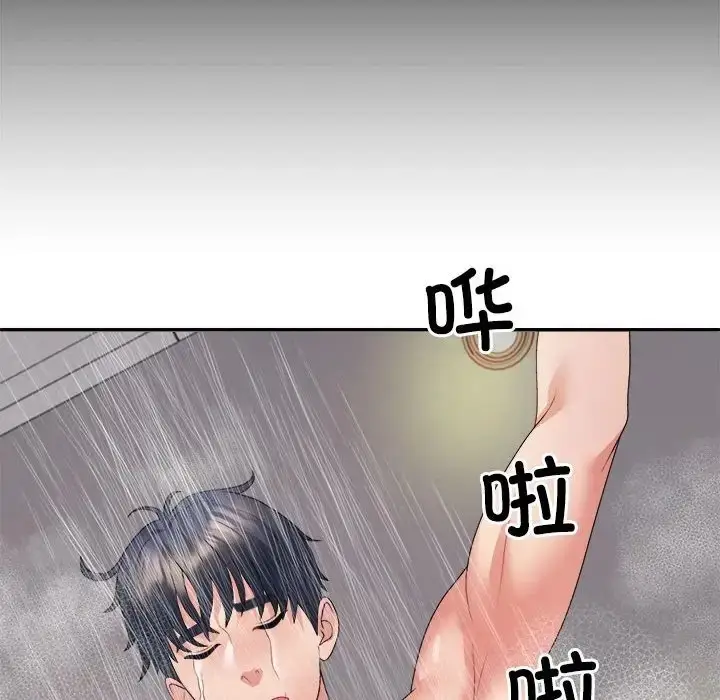 漫画《不同寻常的爱》第12话第66张图