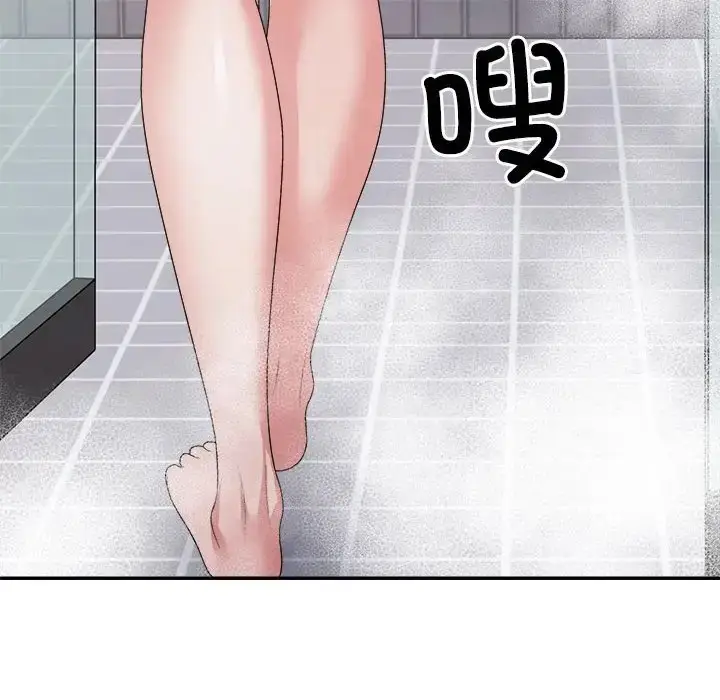 漫画《不同寻常的爱》第12话第70张图