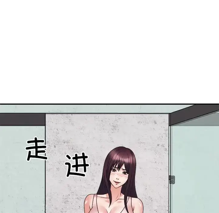 漫画《不同寻常的爱》第12话第71张图