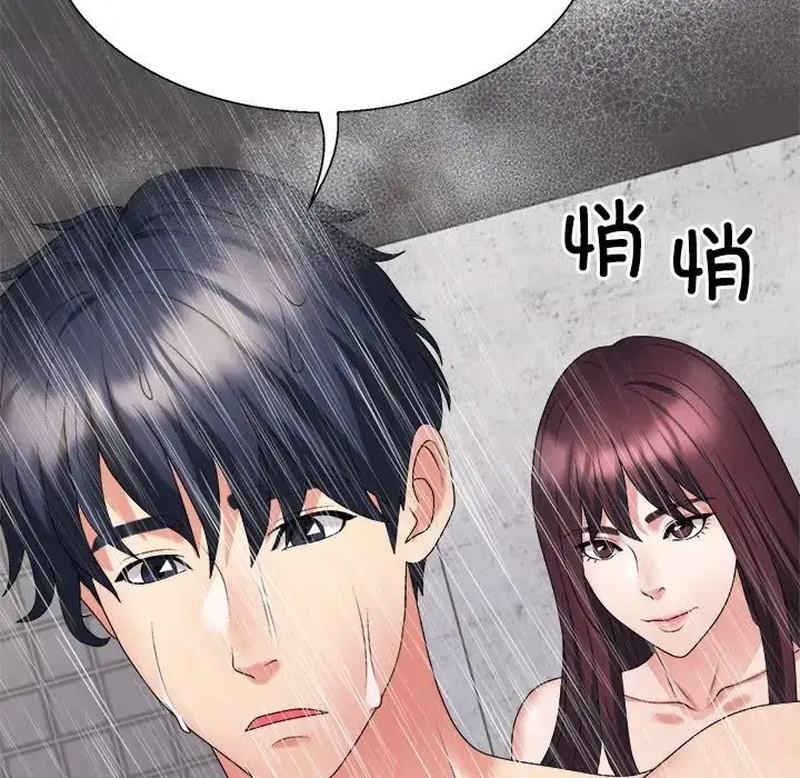 漫画《不同寻常的爱》第12话第77张图