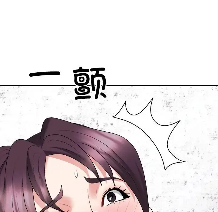 漫画《不同寻常的爱》第12话第9张图