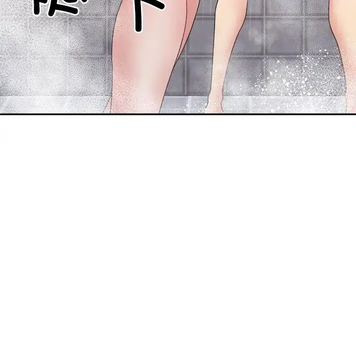 漫画《不同寻常的爱》第12话第91张图