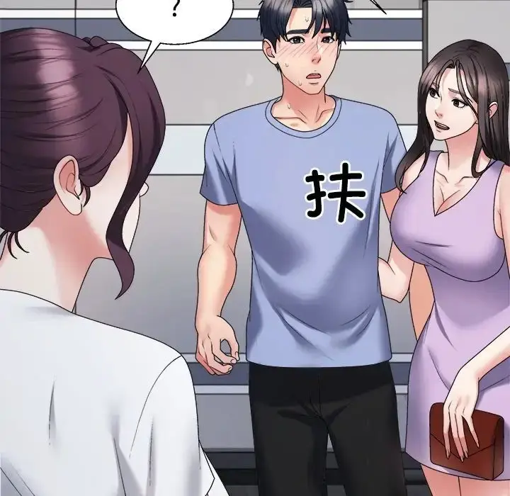 漫画《不同寻常的爱》第13话第103张图