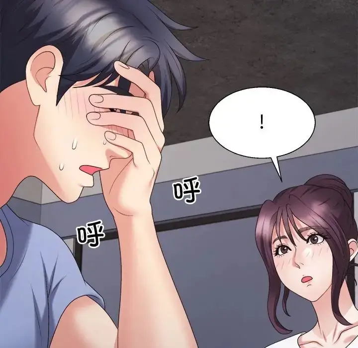 漫画《不同寻常的爱》第13话第108张图