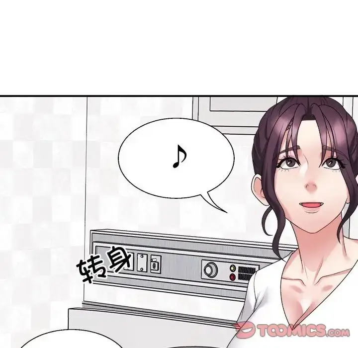 漫画《不同寻常的爱》第13话第156张图