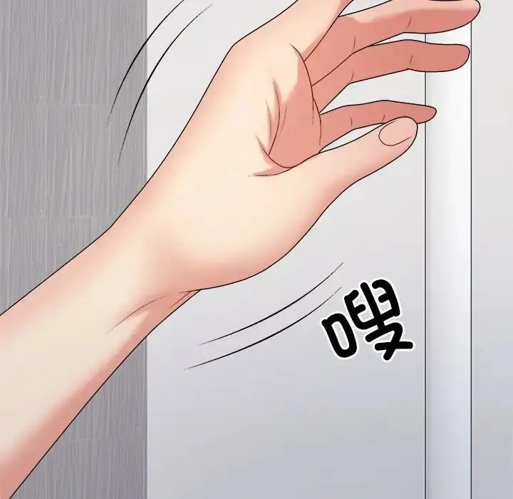 漫画《不同寻常的爱》第13话第159张图