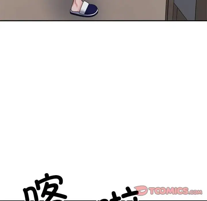 漫画《不同寻常的爱》第13话第30张图