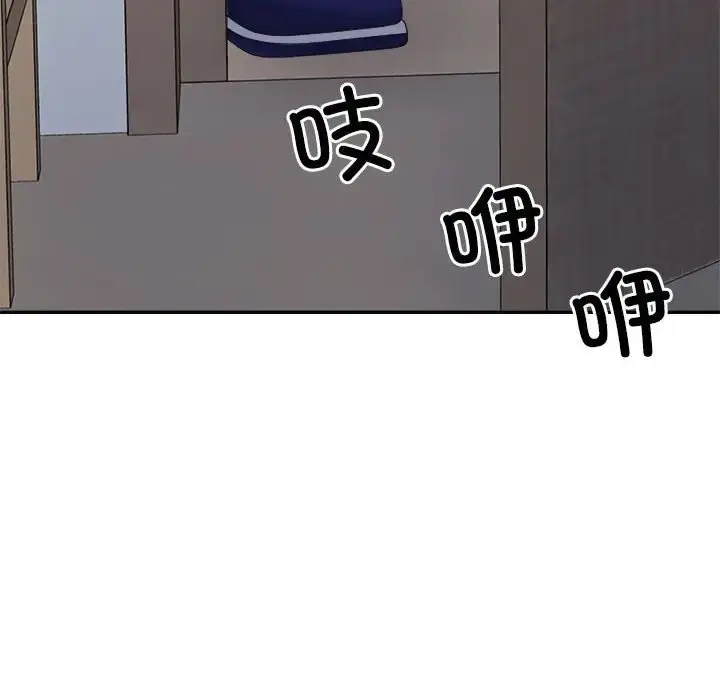 漫画《不同寻常的爱》第13话第32张图