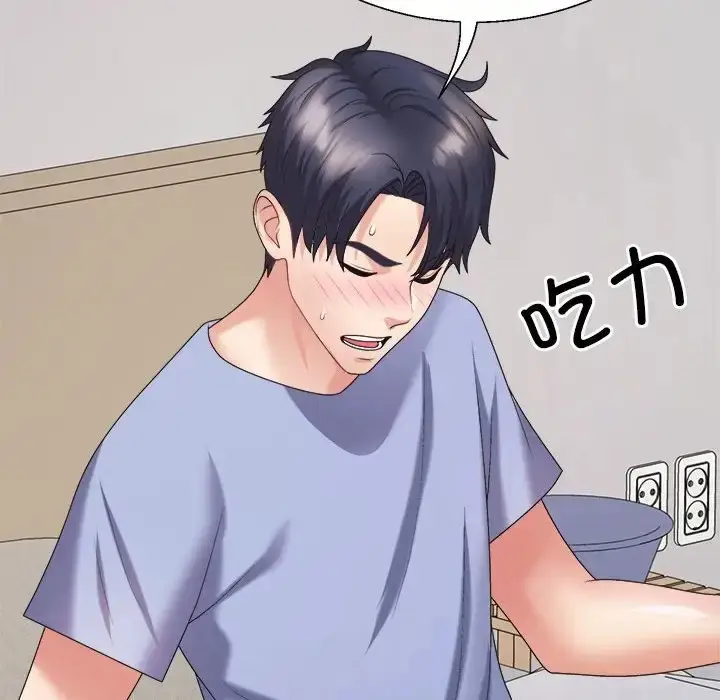 漫画《不同寻常的爱》第13话第56张图