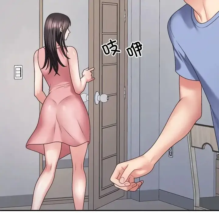 漫画《不同寻常的爱》第13话第63张图
