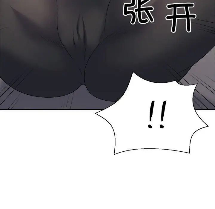 漫画《不同寻常的爱》第14话第113张图