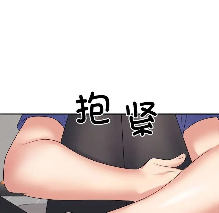 漫画《不同寻常的爱》第14话第114张图