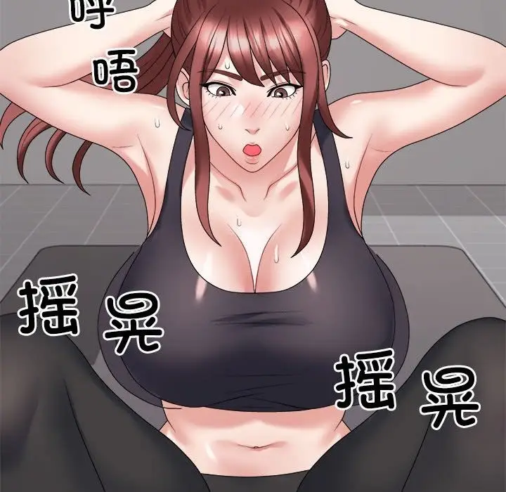 漫画《不同寻常的爱》第14话第117张图