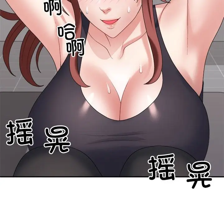 漫画《不同寻常的爱》第14话第120张图