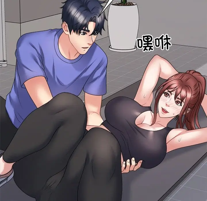 漫画《不同寻常的爱》第14话第122张图
