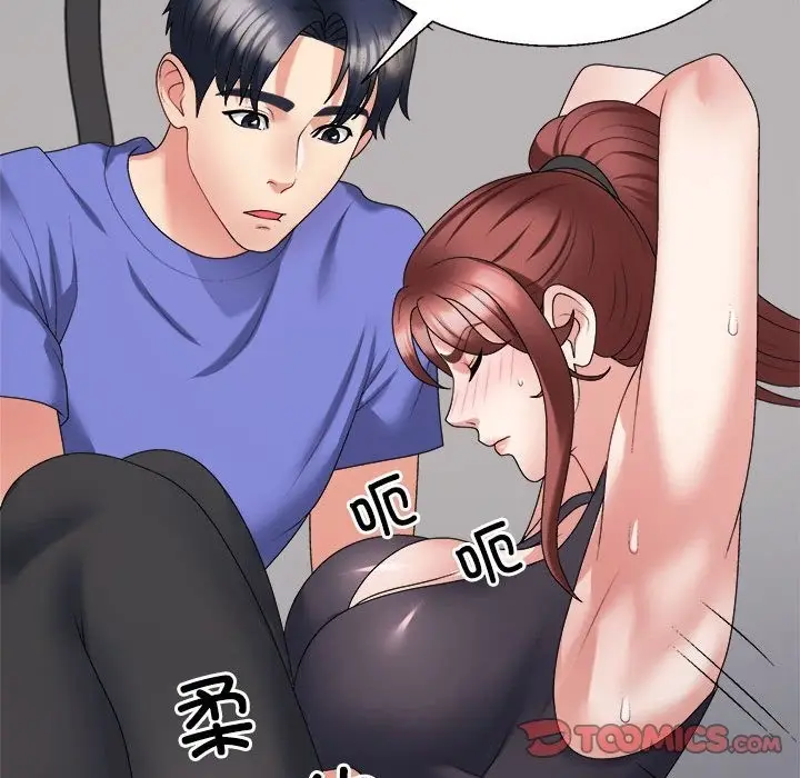 漫画《不同寻常的爱》第14话第124张图