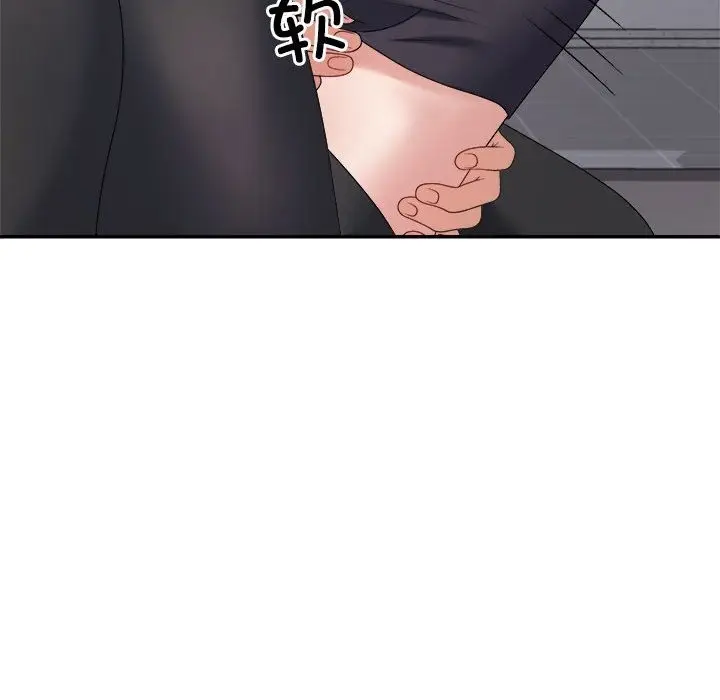 漫画《不同寻常的爱》第14话第125张图