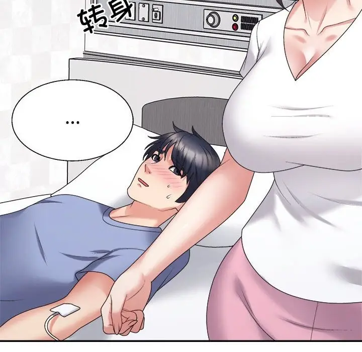 漫画《不同寻常的爱》第14话第13张图