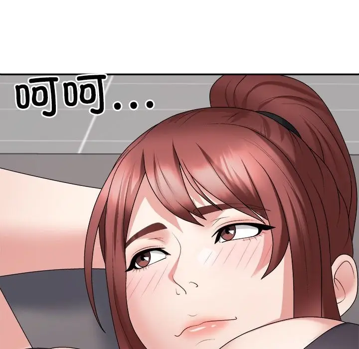 漫画《不同寻常的爱》第14话第138张图