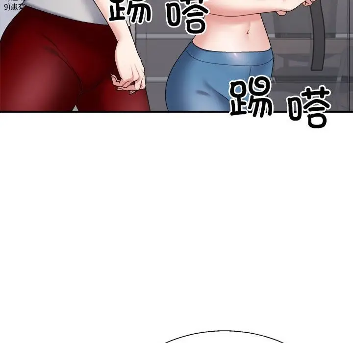 漫画《不同寻常的爱》第14话第144张图
