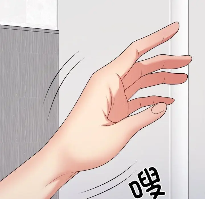 漫画《不同寻常的爱》第14话第15张图