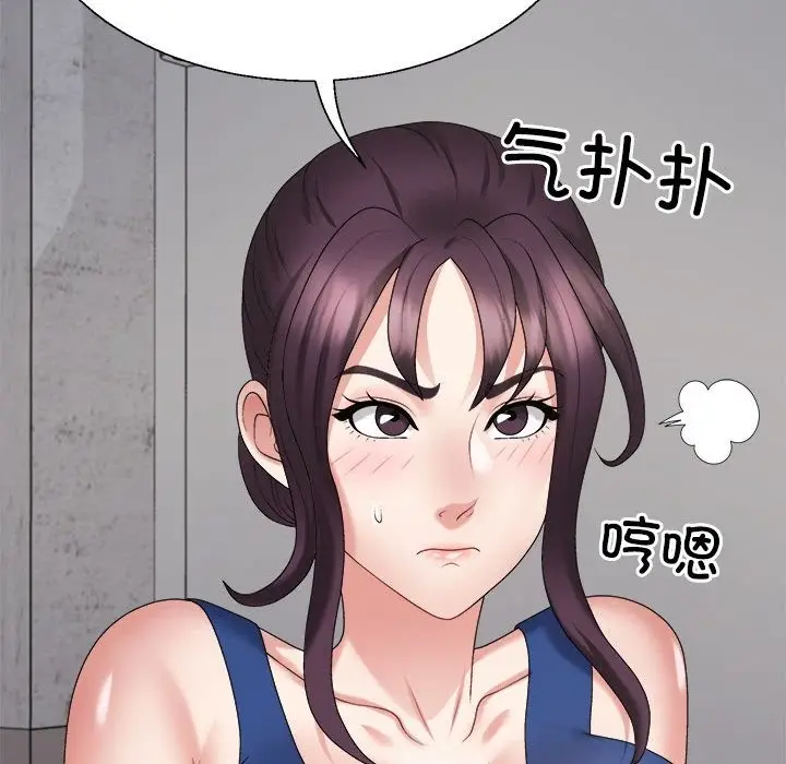 漫画《不同寻常的爱》第14话第150张图
