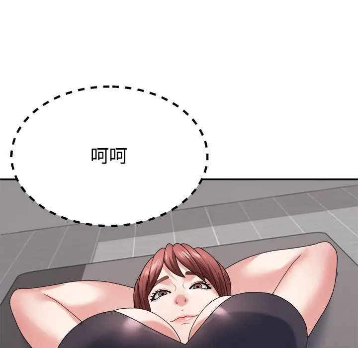 漫画《不同寻常的爱》第14话第168张图