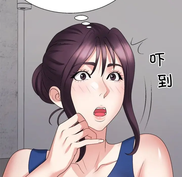漫画《不同寻常的爱》第14话第171张图