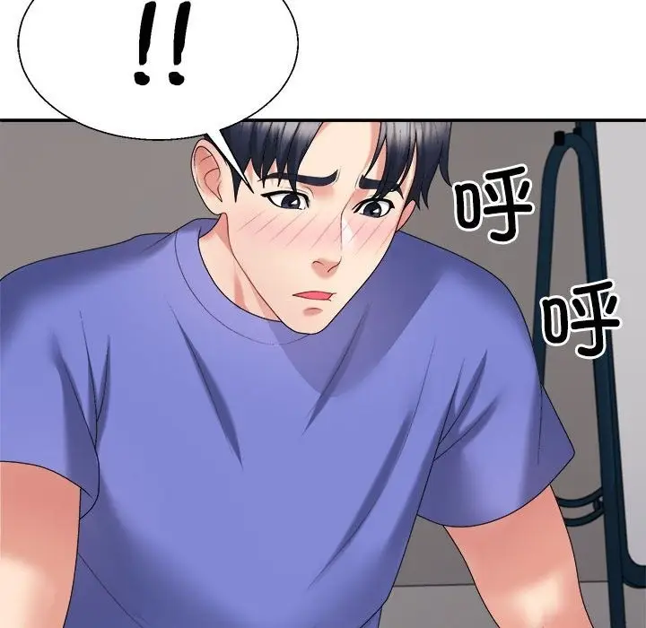 漫画《不同寻常的爱》第14话第173张图