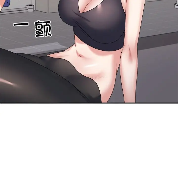 漫画《不同寻常的爱》第14话第179张图