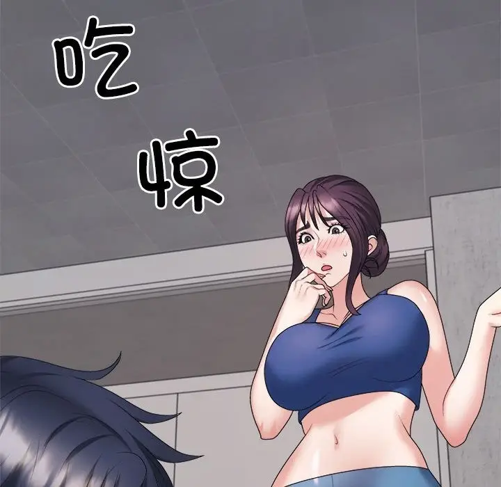 漫画《不同寻常的爱》第14话第183张图