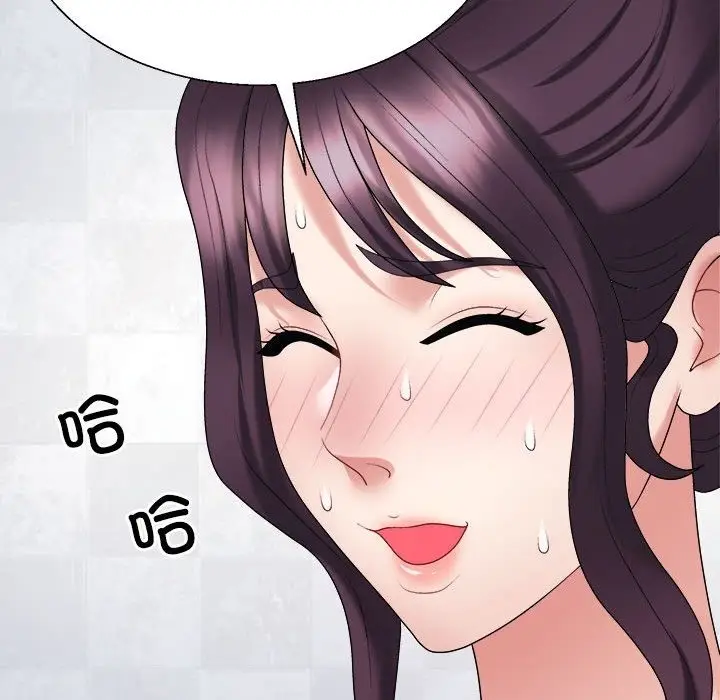 漫画《不同寻常的爱》第14话第32张图